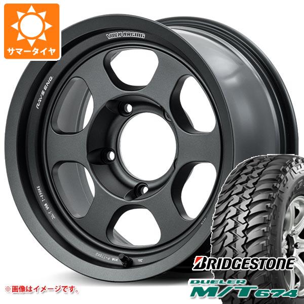 トヨタ ランドクルーザー70 GRJ76K用 サマータイヤ ブリヂストン デューラー M/T674 LT265/75R16 112/109Q アウトラインホワイトレター レイズ ボルクレーシング TE37XT リミテッド 8.0-16 タイヤホイール4本セット