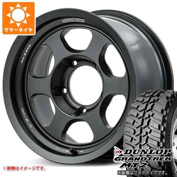 5本セット ランドクルーザー70 GRJ76K用 サマータイヤ ダンロップ グラントレック MT2 LT285/75R16 116/113Q  アウトラインホワイトレター WIDE レイズ ボルクレーシング TE37XT リミテッド 8.0-16 タイヤホイール5本セットの通販はau PAY  マーケット - タイヤ1番 | au PAY ...