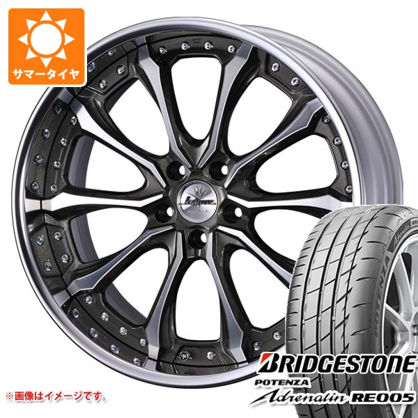 サマータイヤ 225/40R19 93Y XL ブリヂストン ポテンザ アドレナリン RE005 クレンツェ ヴェルサム 8.0-19 タイヤホイール4本セット 236,850円