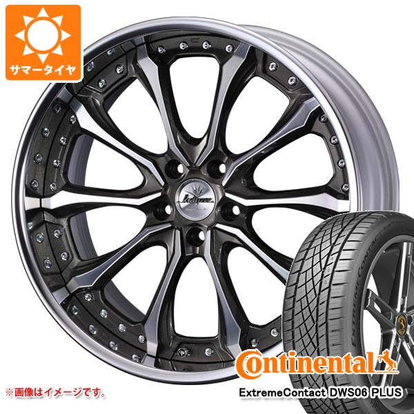 サマータイヤ 245/40R19 98Y XL コンチネンタル エクストリームコンタクト DWS06 プラス クレンツェ ヴェルサム 8.5-19 タイヤホイール4本セット