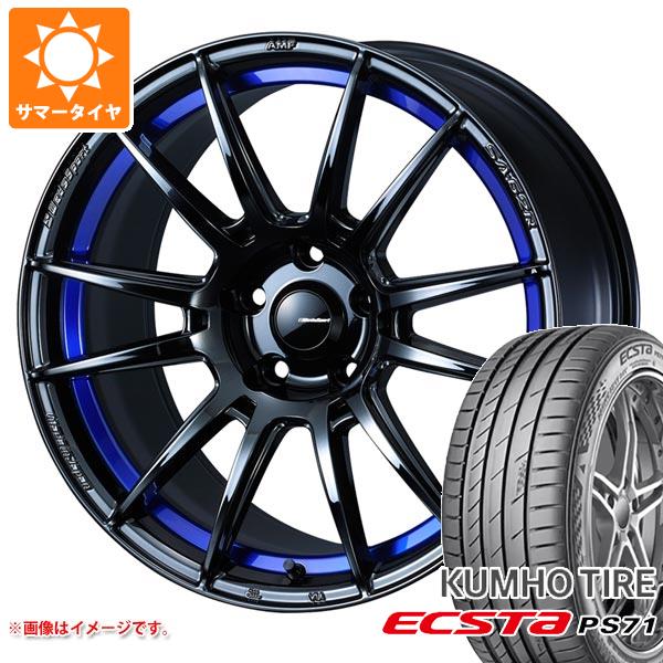 サマータイヤ 225/55R17 97Y クムホ エクスタ PS71 ウェッズスポーツ SA-62R 7.5-17 タイヤホイール4本セットの通販は