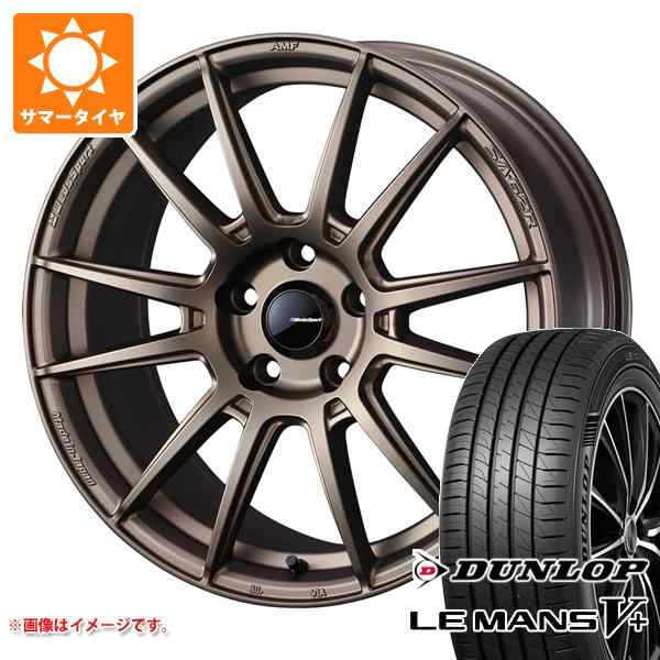 2024年製 サマータイヤ 195/45R17 81W ダンロップ ルマン5 LM5+ ウェッズスポーツ SA-62R 7.0-17 タイヤホイール4本セットの通販はau  PAY マーケット - タイヤ1番 | au PAY マーケット－通販サイト