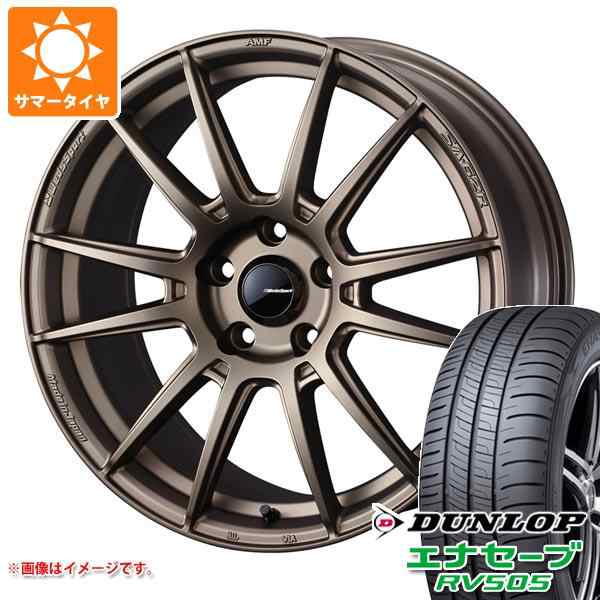 2024年製 サマータイヤ 225/60R17 99H ダンロップ エナセーブ RV505 ウェッズスポーツ SA-62R 7.0-17 タイヤホイール4本セットの通販はau  PAY マーケット - タイヤ1番 | au PAY マーケット－通販サイト