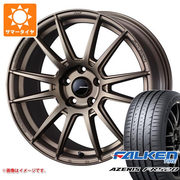 サマータイヤ 225/50R18 99W XL ファルケン アゼニス FK520L ウェッズスポーツ SA-62R 7.5-18 タイヤホイール4本セット