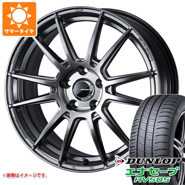 2024年製 サマータイヤ 235/50R18 97W ダンロップ エナセーブ RV505 ウェッズスポーツ SA-62R 8.0-18 タイヤホイール4本セットの通販は