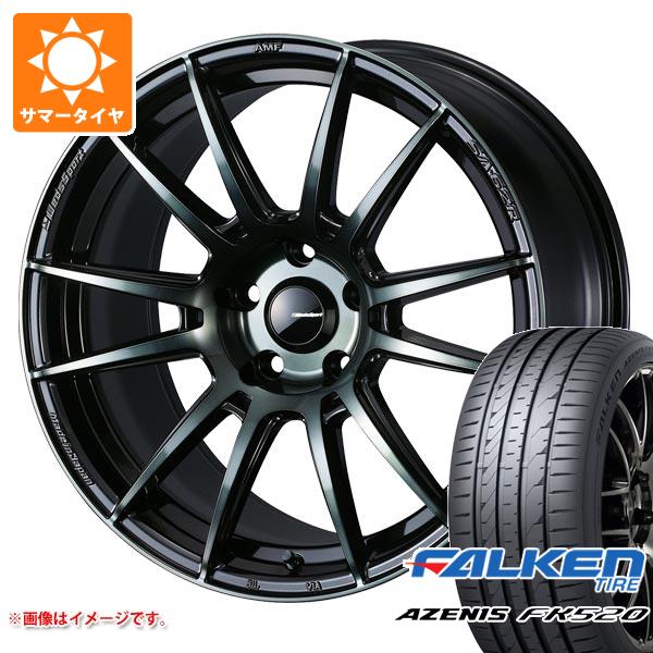 サマータイヤ 225/50R18 99W XL ファルケン アゼニス FK520L ウェッズスポーツ SA-62R 7.5-18 タイヤホイール4本セット 111,400円
