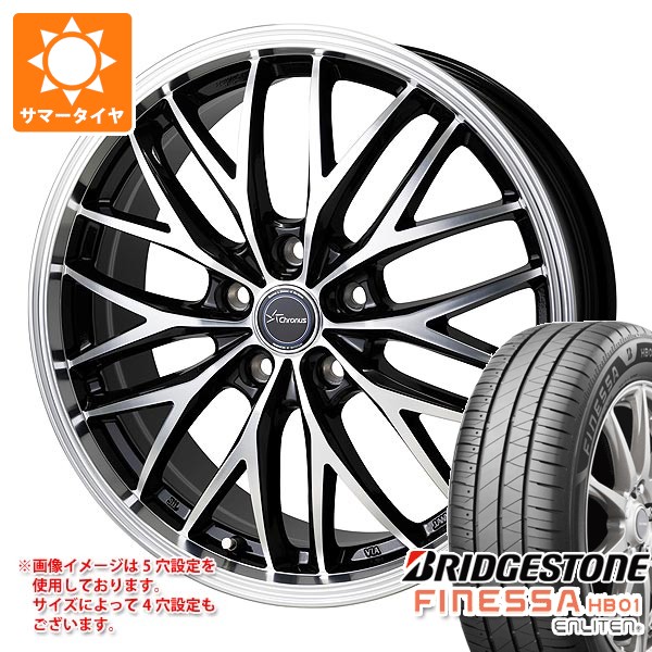 2026年製 サマータイヤ 155/65R14 75H ブリヂストン フィネッサ HB01 クロノス CH-113 4.5-14 タイヤホイール4本セット