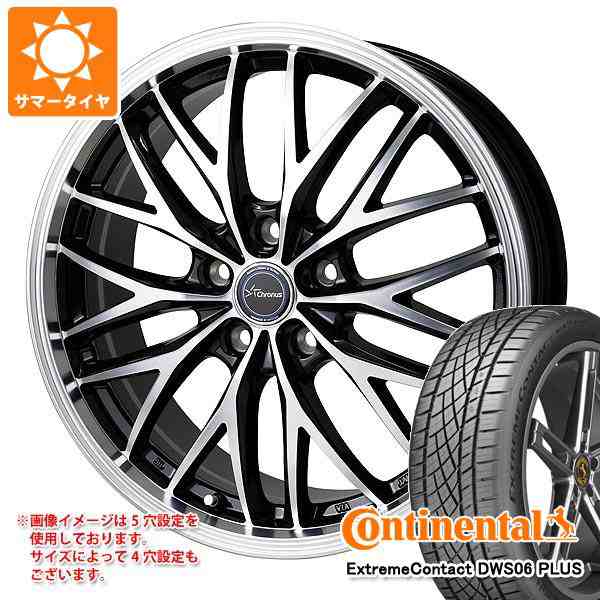 サマータイヤ 215/45R18 93Y XL コンチネンタル エクストリームコンタクト DWS06 プラス クロノス CH-113 7.0-18 タイヤホイール4本セットの通販は