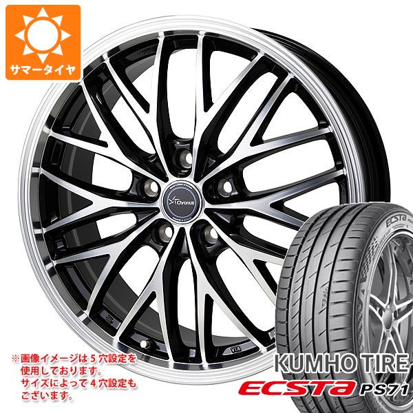 サマータイヤ 245/40R18 97Y XL クムホ エクスタ PS71 クロノス CH-113 8.0-18 タイヤホイール4本セットの通販は