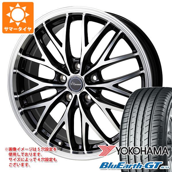 サマータイヤ 175/65R15 84H ヨコハマ ブルーアースGT AE51 クロノス CH-113 5.5-15 タイヤホイール4本セット