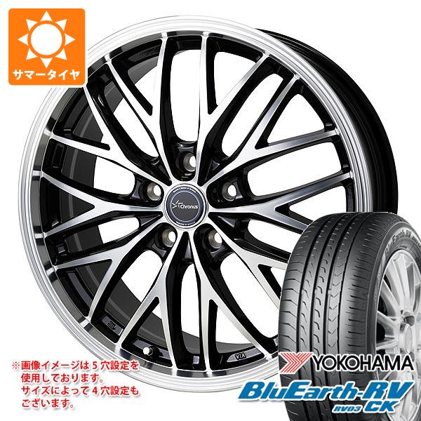 サマータイヤ 165/60R14 75H ヨコハマ ブルーアースRV RV03CK クロノス CH-113 4.5-14 タイヤホイール4本セット