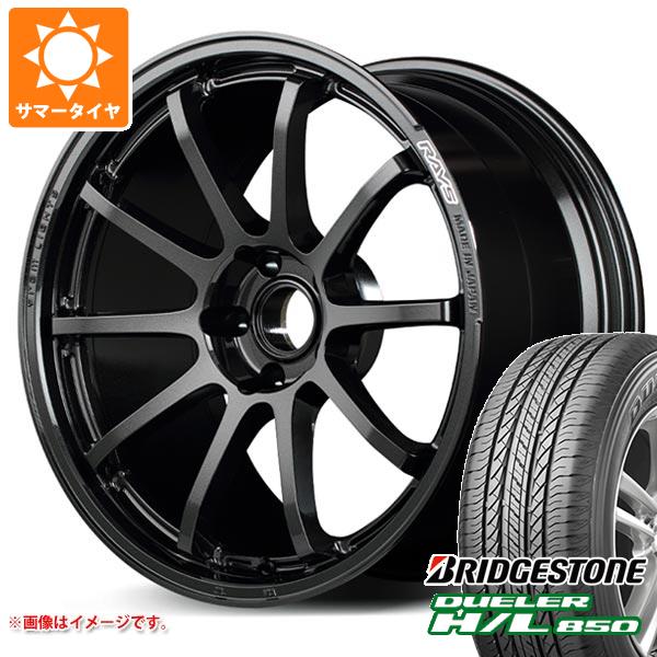 サマータイヤ 225/60R18 100H ブリヂストン デューラー H/L850 レイズ グラムライツ 57NR 7.5-18 タイヤホイール4本セット