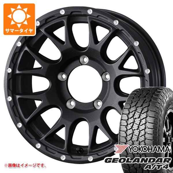 スズキ ジムニー JB64W用 2026年製 サマータイヤ ヨコハマ ジオランダー A/T4 G018 215/70R16 100H ブラックレター マッドヴァンス08 5.5-16 タイヤホイール4本セット 90,200円