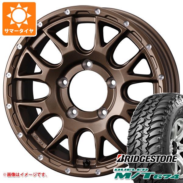 ジムニーシエラ JB74W用 サマータイヤ ブリヂストン デューラー M/T674 LT225/75R16 110/107Q アウトラインホワイトレター マッドヴァンス08 6.0-16 タイヤホイール4本セット 103,290円