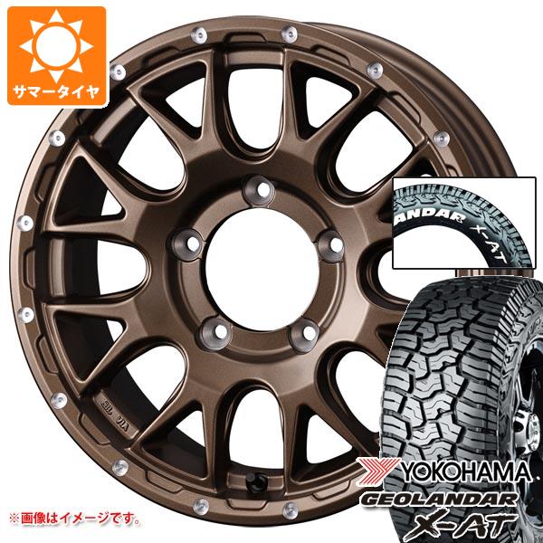 スズキ ジムニー用 2026年製 サマータイヤ ヨコハマ ジオランダー X-AT G016 185/85R16 105/103N LT ホワイトレター マッドヴァンス08 5.5-16 タイヤホイール4本セット