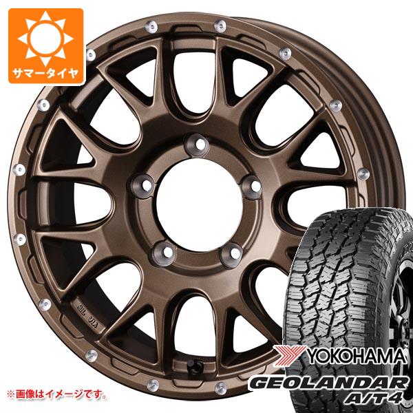 ジムニーシエラ JB74W用 サマータイヤ ヨコハマ ジオランダー A/T4 