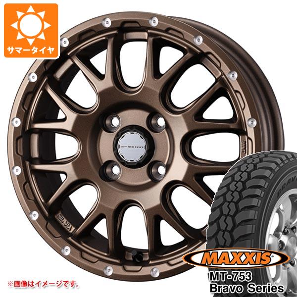 ハイゼットトラック S500系用 サマータイヤ マキシス MT-753 ブラボーシリーズ 185R14C 102/100Q 8PR ブラックサイドウォール マッドヴァンス08 4.5-14 タイヤホイール4本セット