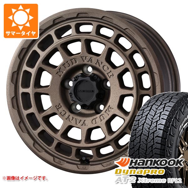 ミツビシ アウトランダー GF/GG系用 2026年製 サマータイヤ ハンコック ダイナプロAT2 エクストリーム RF12 215/70R16 100T ホワイトレター マッドヴァンスX タイプF 7.0-16 タイヤホイール4本セット 84,370円