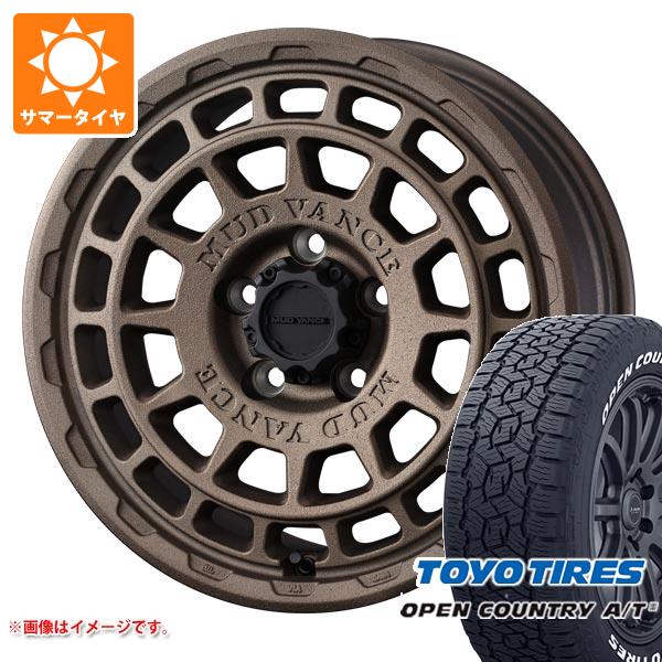 エクリプスクロス GK系用 2026年製 サマータイヤ トーヨー オープンカントリー A/T3 215/70R16 100T ホワイトレター マッドヴァンスX タイプF 7.0-16 タイヤホイール4本セット 101,640円