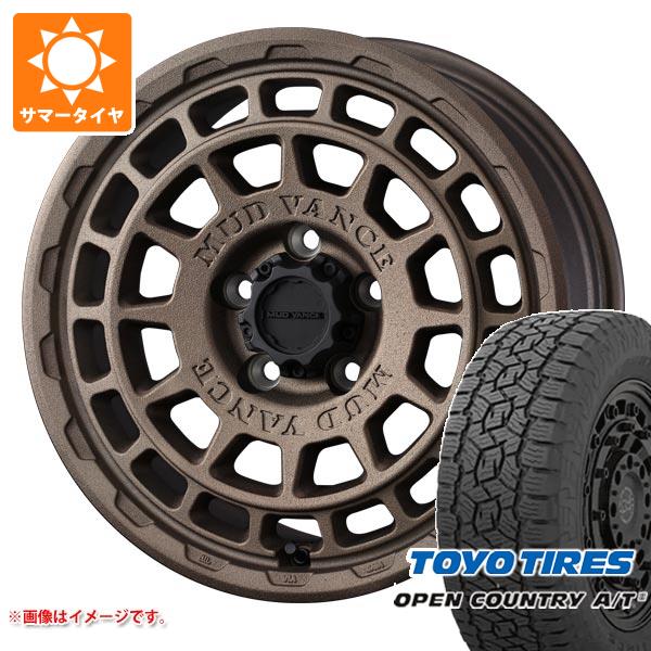 デリカD5用 サマータイヤ トーヨー オープンカントリー A/T3 215/70R16 