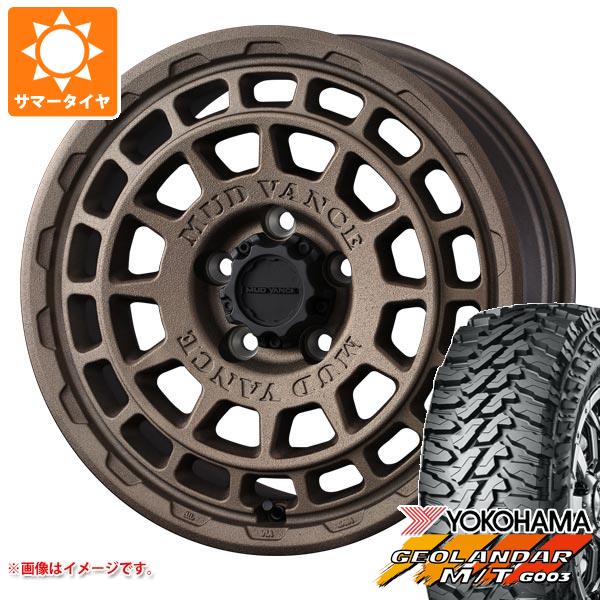 RAV4 50系用 サマータイヤ ヨコハマ ジオランダー M/T G003 225/70R16 