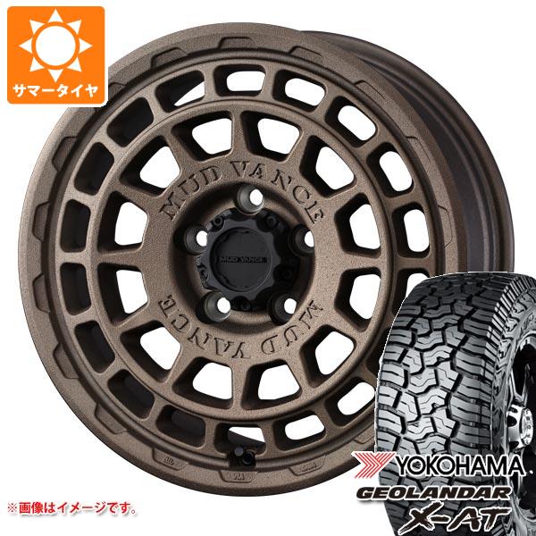 デリカD5用 サマータイヤ ヨコハマ ジオランダー A/T G015 LT225/75R16 115/112R アウトラインホワイトレター マッドヴァンスX タイプS 7.0-16 デリカD5用 2025年製 サマータイヤ ヨコハマ ジオランダー A⁄T G015