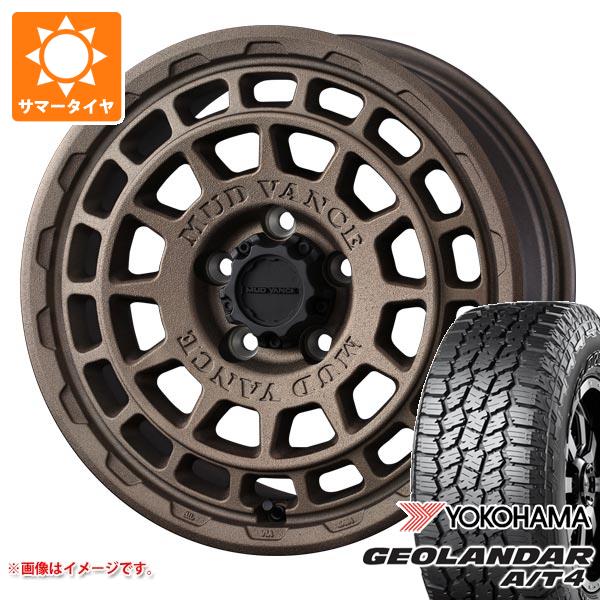 マツダ CX-5 KE/KF系用 サマータイヤ ヨコハマ ジオランダー A/T4 G018 LT225/65R17 107/103S ブラックレター マッドヴァンスX タイプF 7.0-17 タイヤホイール4本セット