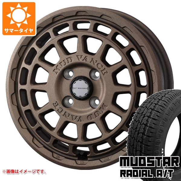 エブリイワゴン DA17W用 サマータイヤ マッドスター ラジアル M/T 165/60R15 77S ホワイトレター LMG CS-9 4.5-15