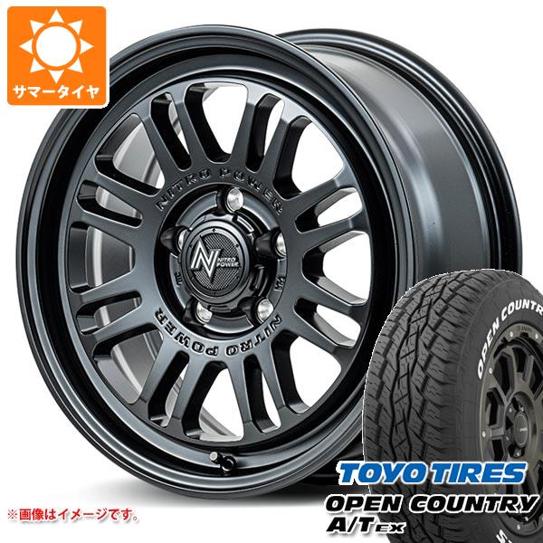 デリカD5用 サマータイヤ トーヨー オープンカントリー A/T EX 215/70R16 100H アウトサイドホワイトレター ナイトロパワー M16 アサルト 7.0-16 タイヤホイール4本セットの通販は