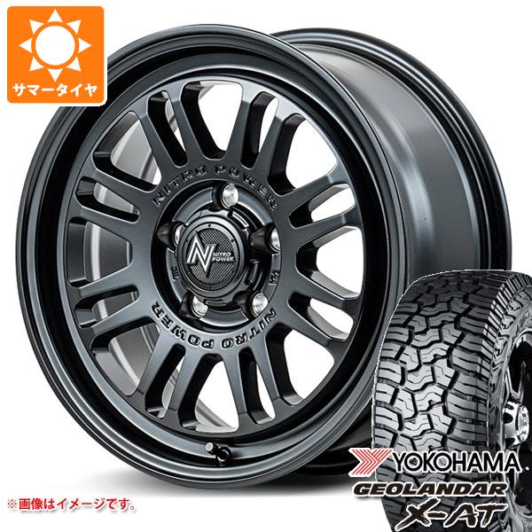 トヨタ RAV4 50系用 サマータイヤ ヨコハマ ジオランダー X-AT G016 