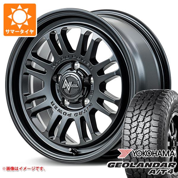 送料無料 サマータイヤホイールセット 225/65R17 107/103S BFグッドリッチ オールテレーン TA KO2 ブラックレター クリムソン MG ビースト 17-7J サマータイヤ 225⁄65R17 107⁄103S ヨコハマ ジオランダー A⁄T4 G018