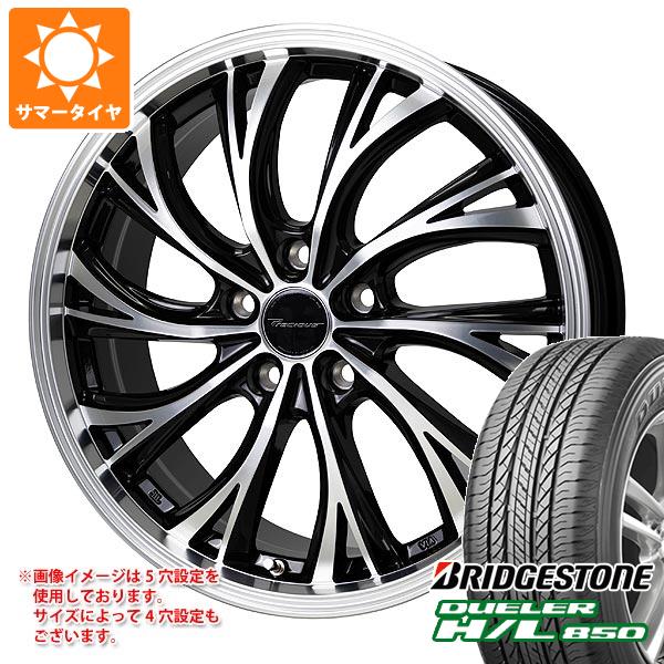 サマータイヤ 225/55R19 99V ブリヂストン デューラー H/L850 プレシャス HS-2 7.5-19 タイヤホイール4本セット 106,500円