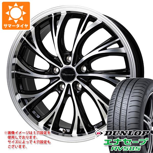 サマータイヤ 155/65R14 75H ダンロップ エナセーブ RV505 プレシャス HS-2 4.5-14 タイヤホイール4本セットの通販は