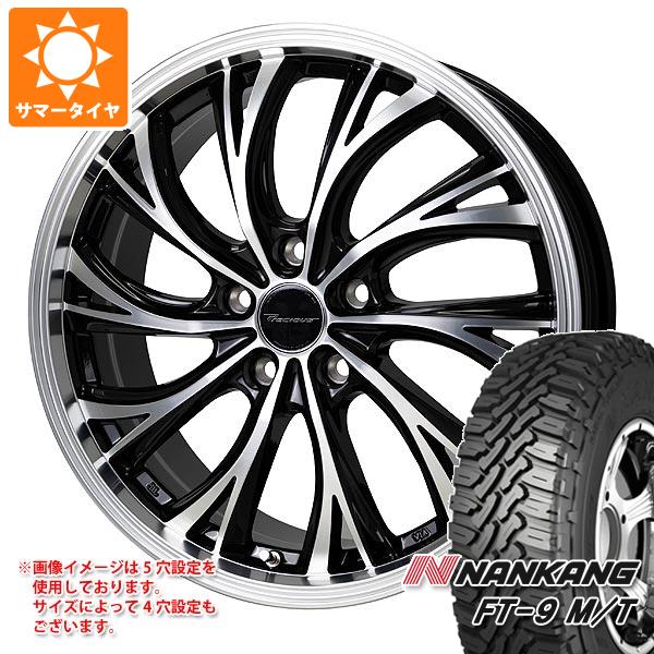 ①ナンカン RX-615 155/65/14 ホワイトリボンタイヤ 2本 155/65R14 ナンカン NANKANG RX615 ホワイトリボン 新品 サマータイヤ