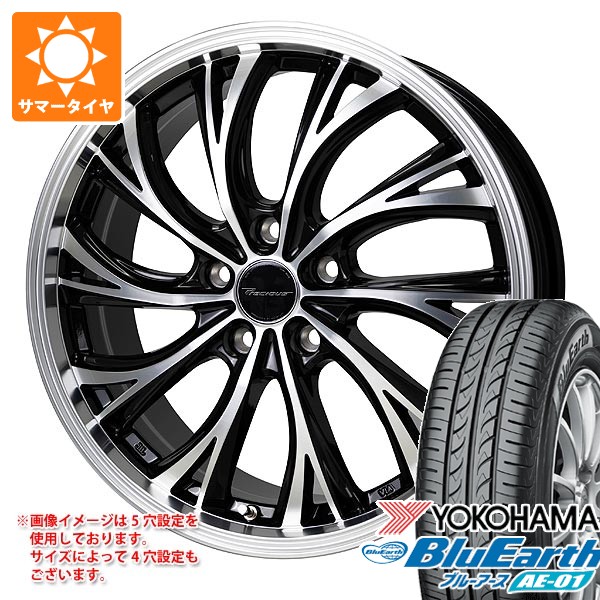 2026年製 サマータイヤ 165/60R15 77H ヨコハマ ブルーアース AE-01 プレシャス HS-2 4.5-15 タイヤホイール4本セット