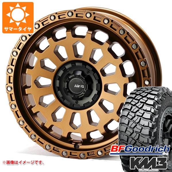 RAV4 50系用 サマータイヤ BFグッドリッチ マッドテレーンT/A KM3 LT265/65R17 120/117Q エアージー ヴァルカン 7.0-17 タイヤホイール4本セット 170,500円