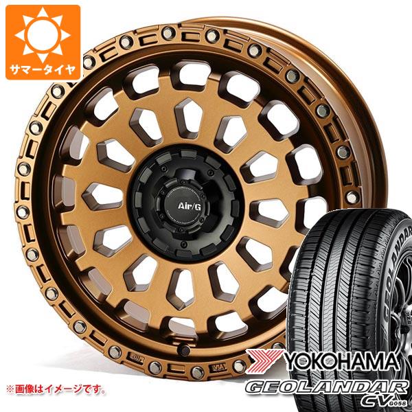 サマータイヤ 245/65R17 107H ヨコハマ ジオランダー CV G058 エアージー ヴァルカン 7.0-17 タイヤホイール4本セット