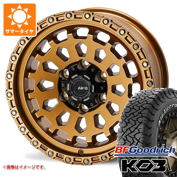 FJクルーザー 10系用 2026年製 サマータイヤ BFグッドリッチ オールテレーンT/A KO3 LT285/70R17 121/118S ホワイトレター エアージー ヴァルカン 8.0-17 タイヤホイール4本セット