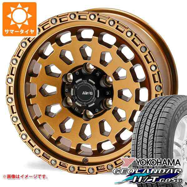 サマータイヤ 265/65R17 112H ヨコハマ ジオランダー H/T G056 ブラックレター エアージー ヴァルカン 8.0-17 タイヤホイール4本セットの通販は