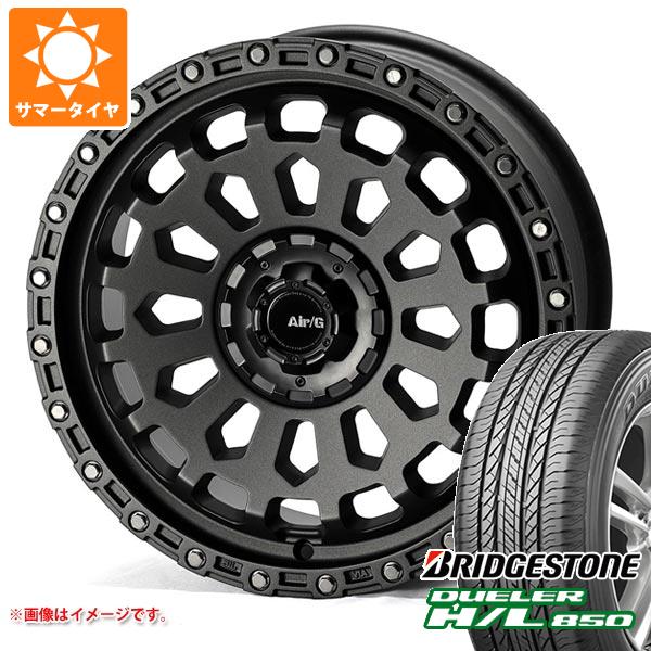 サマータイヤ 225/55R18 98V ブリヂストン デューラー H/L850 エアージー ヴァルカン 8.0-18 タイヤホイール4本セット