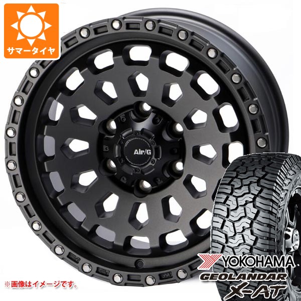 ランドクルーザー250用 サマータイヤ ヨコハマ ジオランダー X-AT G016 LT265/70R18 124/121Q ブラックレター エアージー ヴァルカン 8.5-18 タイヤホイール4本セット