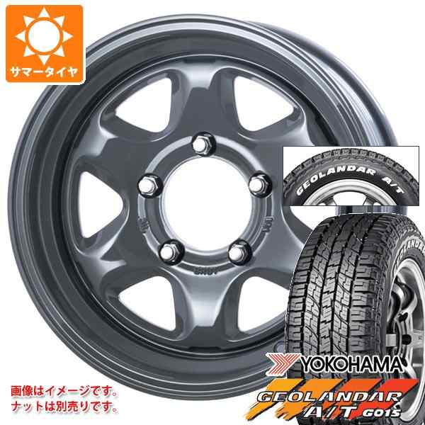 ジムニーシエラ JB74W用 サマータイヤ 2024年製 ヨコハマ ジオランダー A/T G015 185/85R16 105/103N LT ホワイトレター ブルート BR-44 の通販は 157,800円