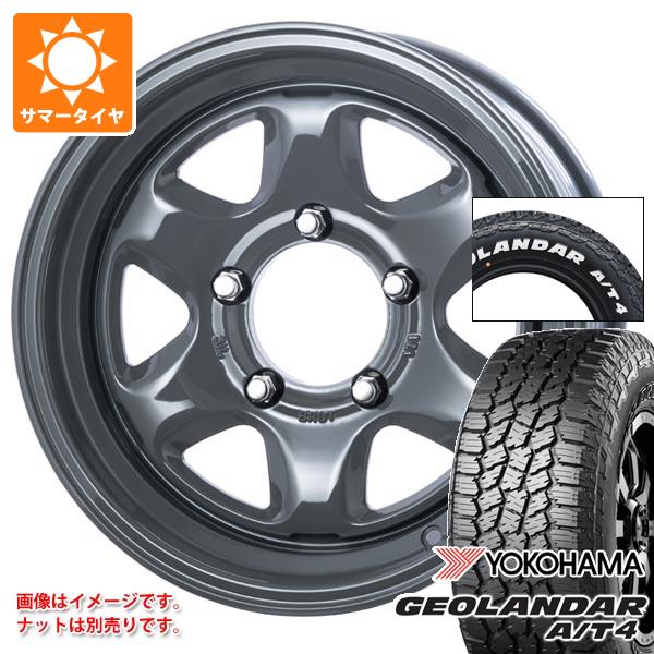 ジムニーシエラ JB74W用 2026年製 サマータイヤ ヨコハマ ジオランダー A/T4 G018 185/85R16 105/103N LT ホワイトレター ブルート BR-44 6.5-16 タイヤホイール4本セット 99,660円