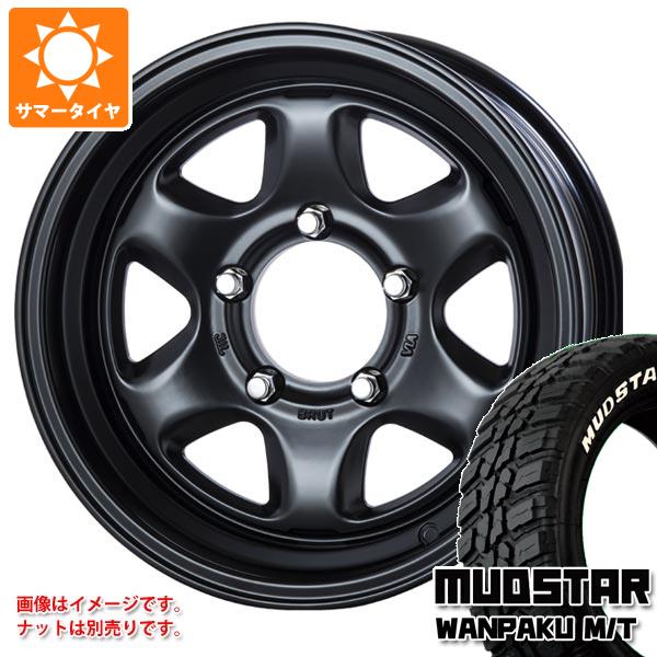 ジムニーシエラ JB74W用 サマータイヤ マッドスター ワンパク M/T 235/70R16 106S ホワイトレター ブルート BR-44 6.5-16 タイヤホイール4本セット