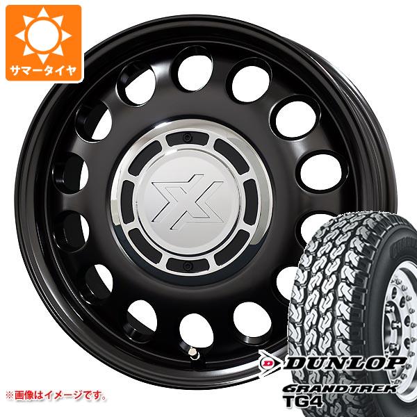 エブリイバン DA17V用 サマータイヤ ダンロップ グラントレック TG4 165R14 6PR (165/80R14 91/90N相当) コスミック クロスブラッド スティール 4.5-14 タイヤホイール4本セット