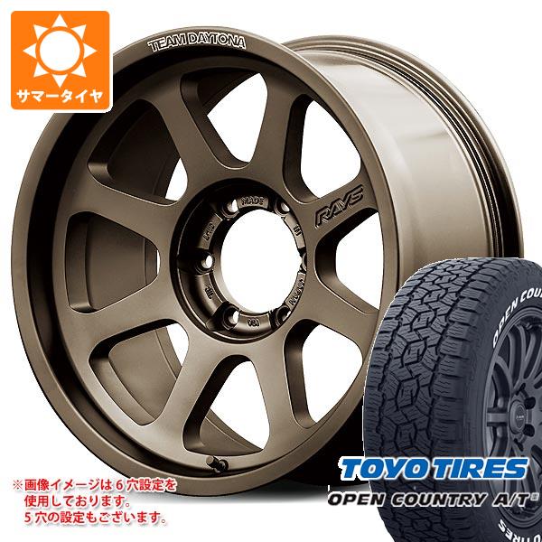 サマータイヤ 265/70R17 115T トーヨー オープンカントリー A/T3 ホワイトレター レイズ デイトナ D108 8.0-17 タイヤホイール4本セットの通販は
