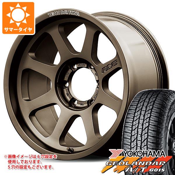 サマータイヤ 265/60R18 110H ヨコハマ ジオランダー A/T G015 ブラックレター レイズ デイトナ D108 8.0-18 タイヤホイール4本セットの通販は
