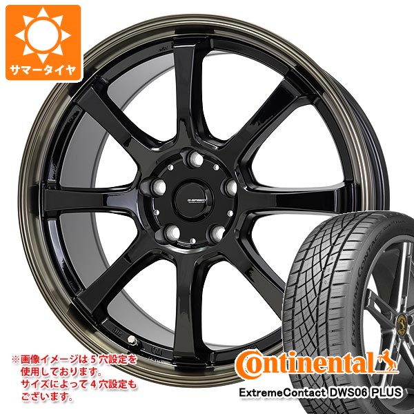 サマータイヤ 225/45R17 91W コンチネンタル エクストリームコンタクト DWS06 プラス ジースピード P-08 7.0-17 タイヤホイール4本セット