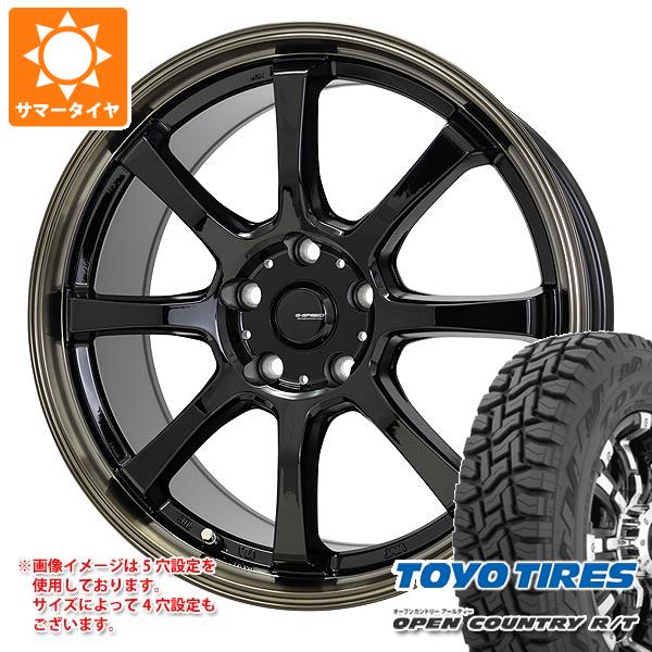 サマータイヤ 165/60R15 77Q トーヨー オープンカントリー R/T 