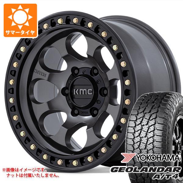 トヨタ ハイラックス 120系用 サマータイヤ ヨコハマ ジオランダー A/T4 G018 265/65R17 112T ブラックレター KMC KM550 ライオト SBL 8.5-17 タイヤホイール4本セット